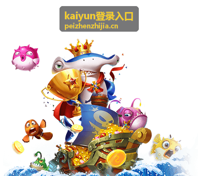 kaiyun 账号登录异常处理流程示意